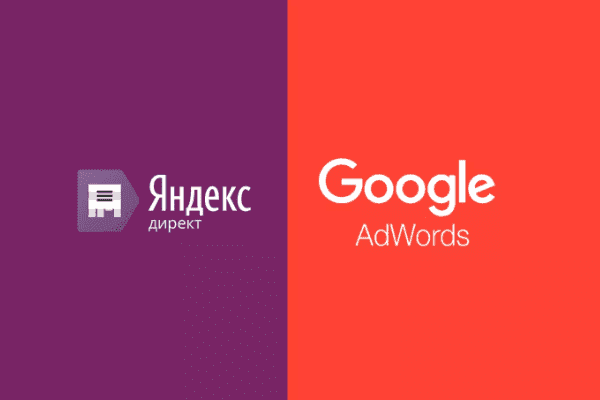 заказать настройку google ads и яндекс директ в кропивницком