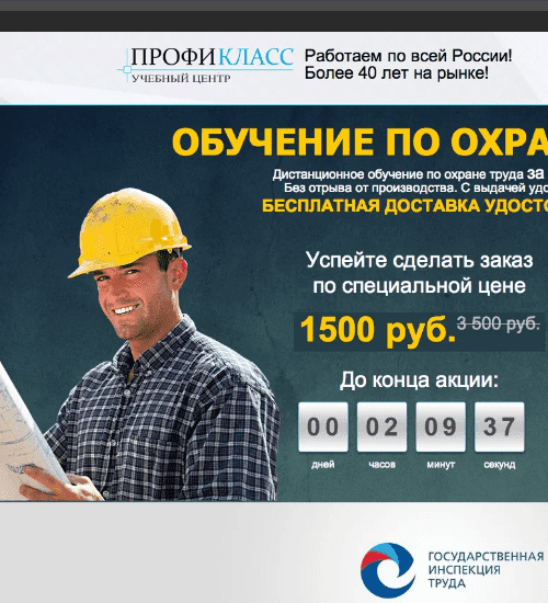 заказать разработку сайта услуг в кропивницком